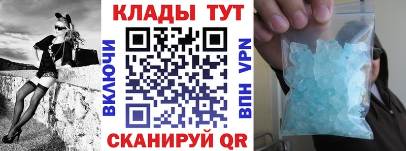 Наркошоп купить Героин  Cocaine  APVP  Мефедрон  ГАШ  Апатиты