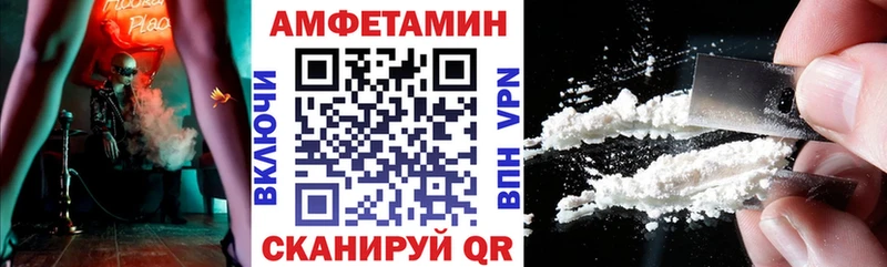 Купить где  Апатиты  АМФЕТАМИН Premium 