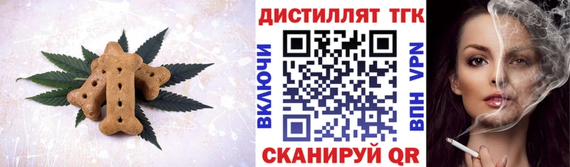 Еда ТГК конопля Апатиты