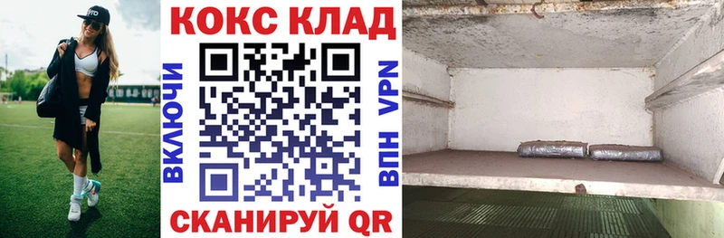 КОКАИН VHQ  Купить  Апатиты 