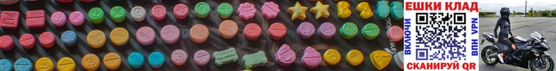 Ecstasy 280мг  Купить  Апатиты 