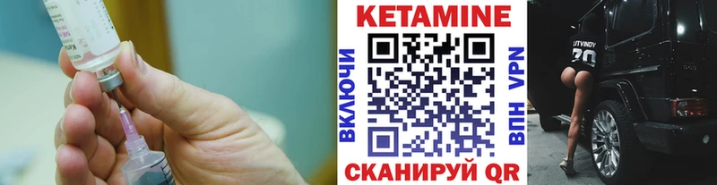 Купить  Апатиты  Кетамин ketamine 