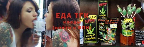 герыч Нефтекумск