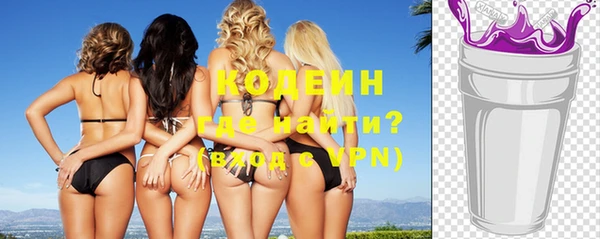 герыч Нефтекумск