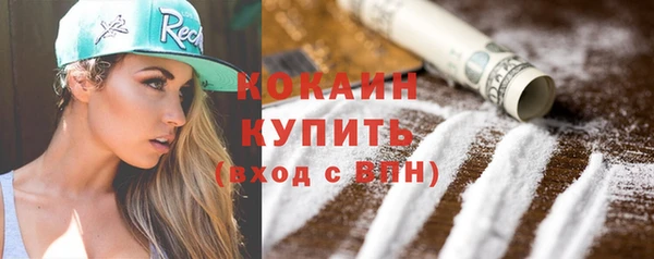 герыч Нефтекумск