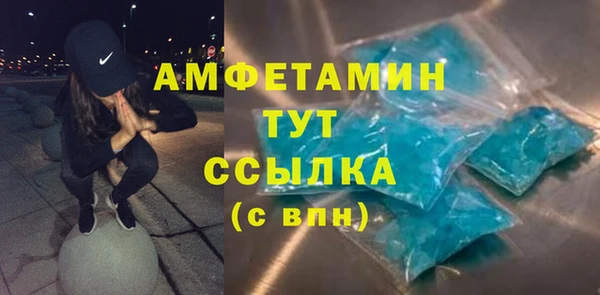 герыч Нефтекумск