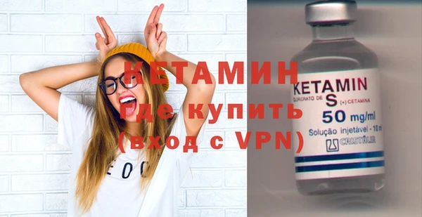 ешки Нефтегорск