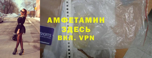 герыч Нефтекумск