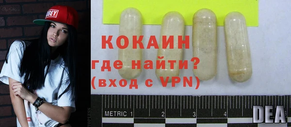 кокаин премиум Нея