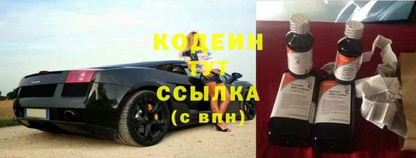 герыч Нефтекумск