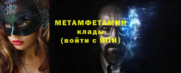 кокаин премиум Нея