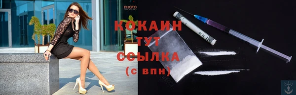 герыч Нефтекумск