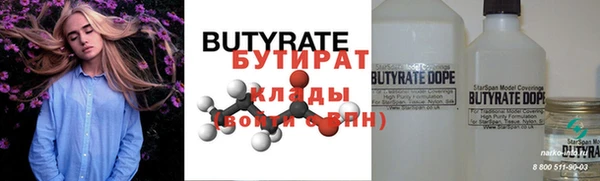 ешки Нефтегорск