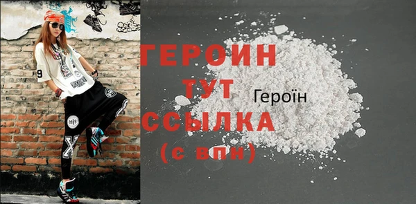 ешки Нефтегорск