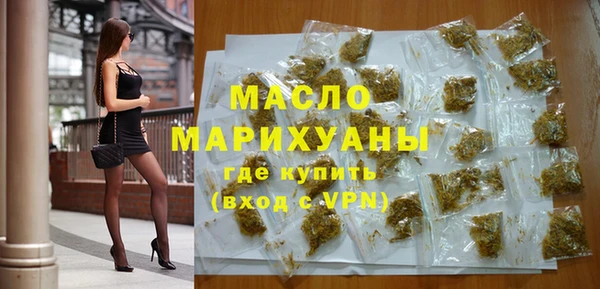 герыч Нефтекумск