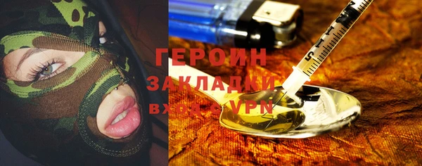 кокаин премиум Нея