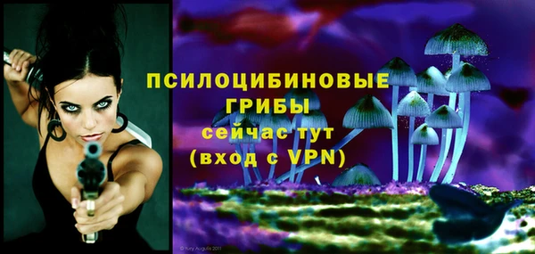 герыч Нефтекумск