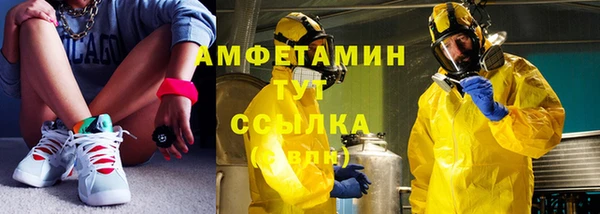герыч Нефтекумск