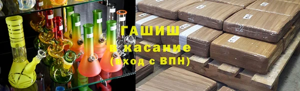 герыч Нефтекумск