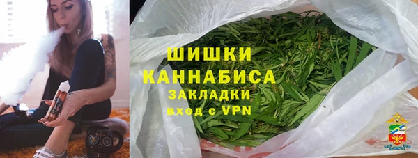 герыч Нефтекумск