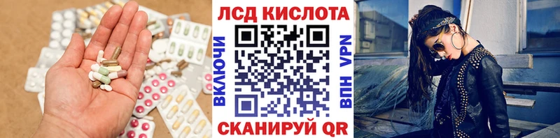 Купить закладки  Апатиты  Лсд 25 экстази кислота 