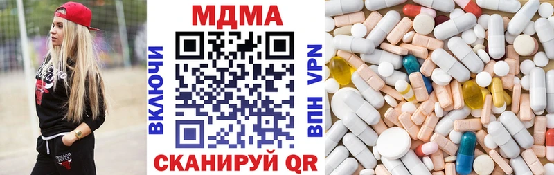 МДМА crystal Апатиты