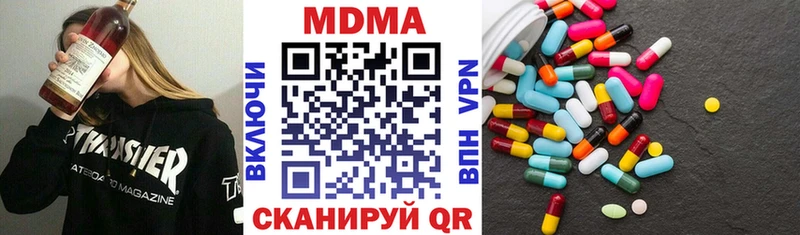 Купить  Апатиты  МДМА молли 