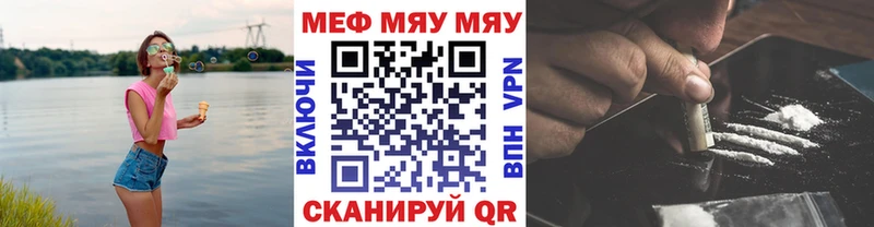 МЕФ mephedrone  Купить  Апатиты 