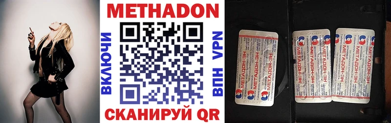 МЕТАДОН белоснежный Апатиты
