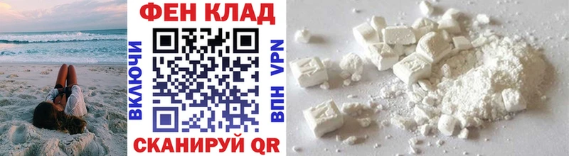 Купить где  Апатиты  МЕТАМФЕТАМИН Декстрометамфетамин 99.9% 